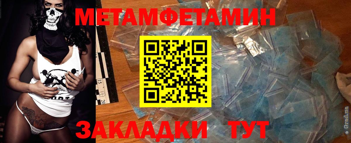 Amphetamine VHQ Туймазы