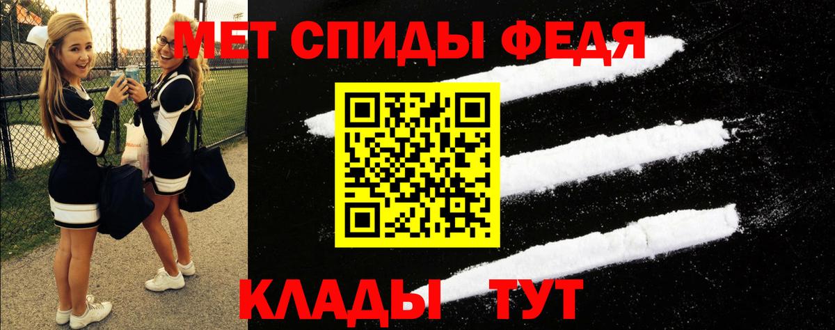 Амфетамин VHQ  Амфетамин  Туймазы  Вход с VPN 