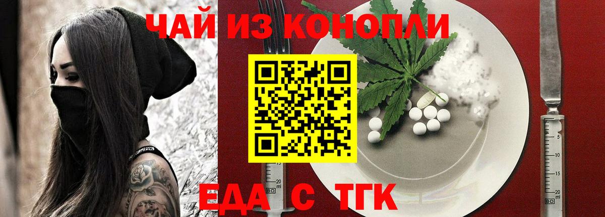 Canna-Cookies конопля  Вход с VPN  Туймазы 