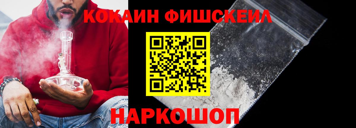 COCAIN Боливия Туймазы