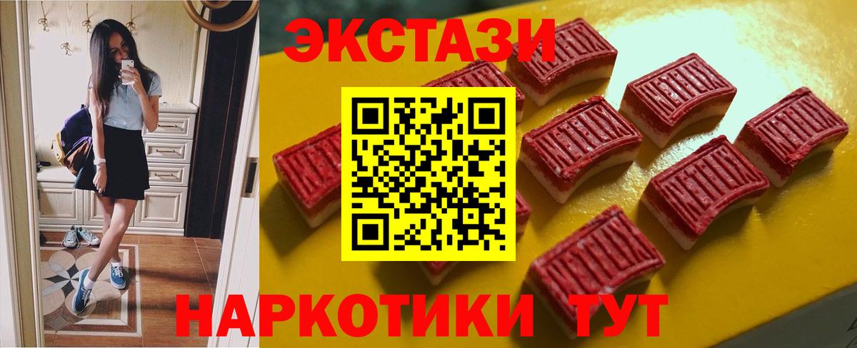 ЭКСТАЗИ VHQ  Вход с VPN  ЭКСТАЗИ Philipp Plein  Туймазы 