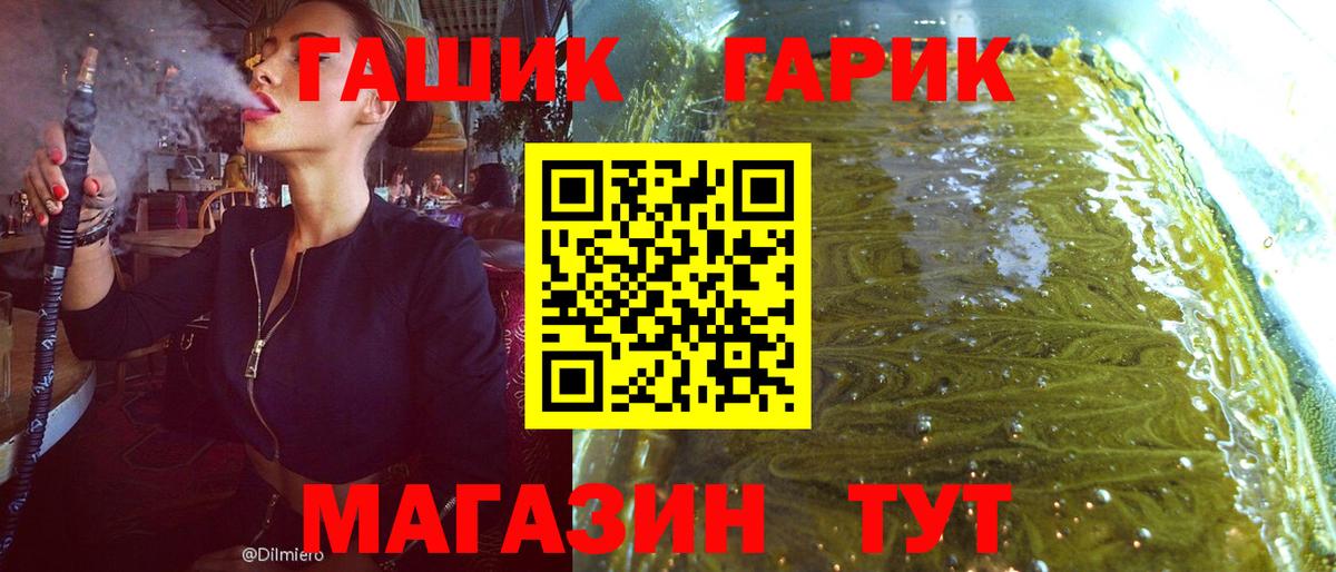 Гашиш hashish Туймазы