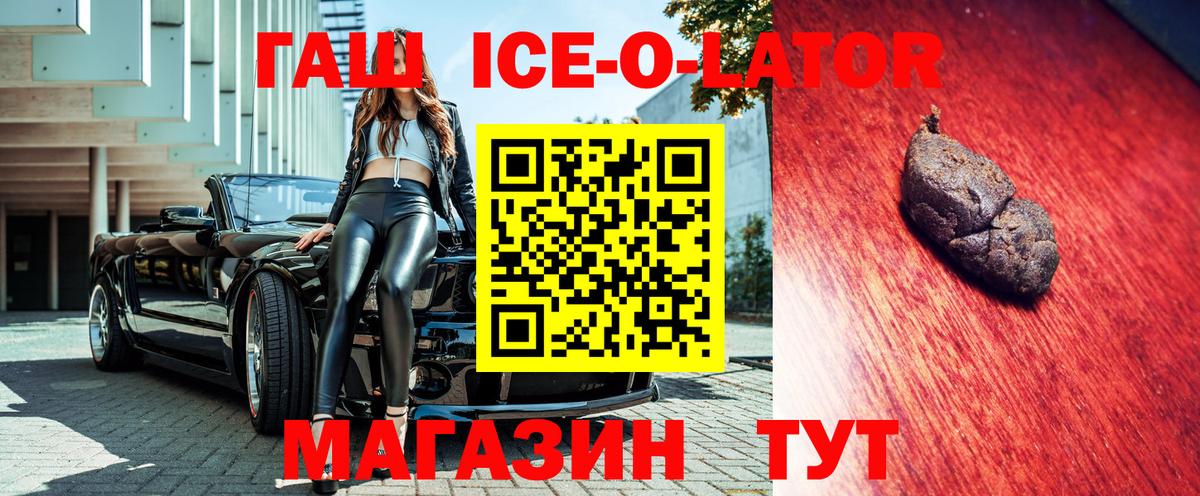ГАШИШ Premium  как найти закладки  Туймазы  Гашиш хэш  Вход с VPN  ГАШИШ 