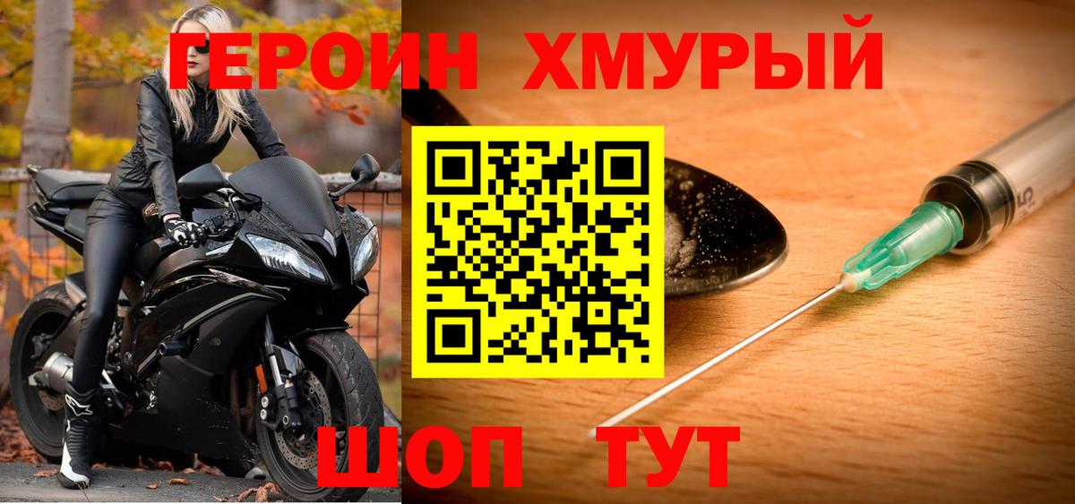 Героин афганец Туймазы