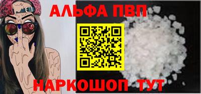 меф Ливны