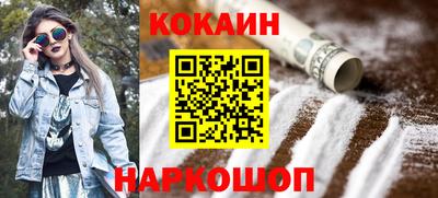 кокаин VHQ Ликино-Дулёво