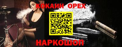 меф Ливны