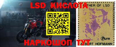 меф Ливны