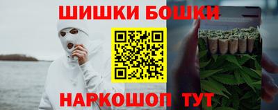 меф Ливны