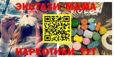 кокаин VHQ Ликино-Дулёво