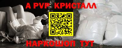 меф Ливны