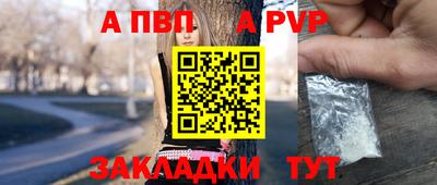 мдпв Лесосибирск