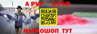 мдпв Лесосибирск