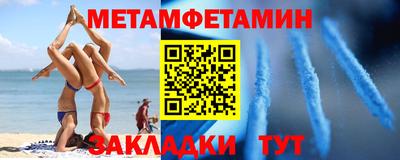 меф Ливны