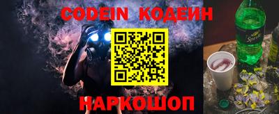 меф Ливны