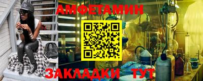 меф Ливны