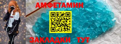 меф Ливны