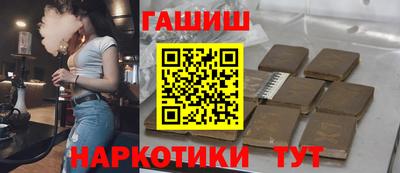 меф Ливны