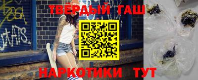 меф Ливны