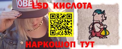 меф Ливны