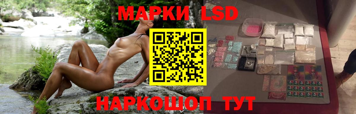 ЛСД экстази ecstasy  Лсд 25 экстази кислота  Туймазы  LSD-25 экстази  Вход с VPN 