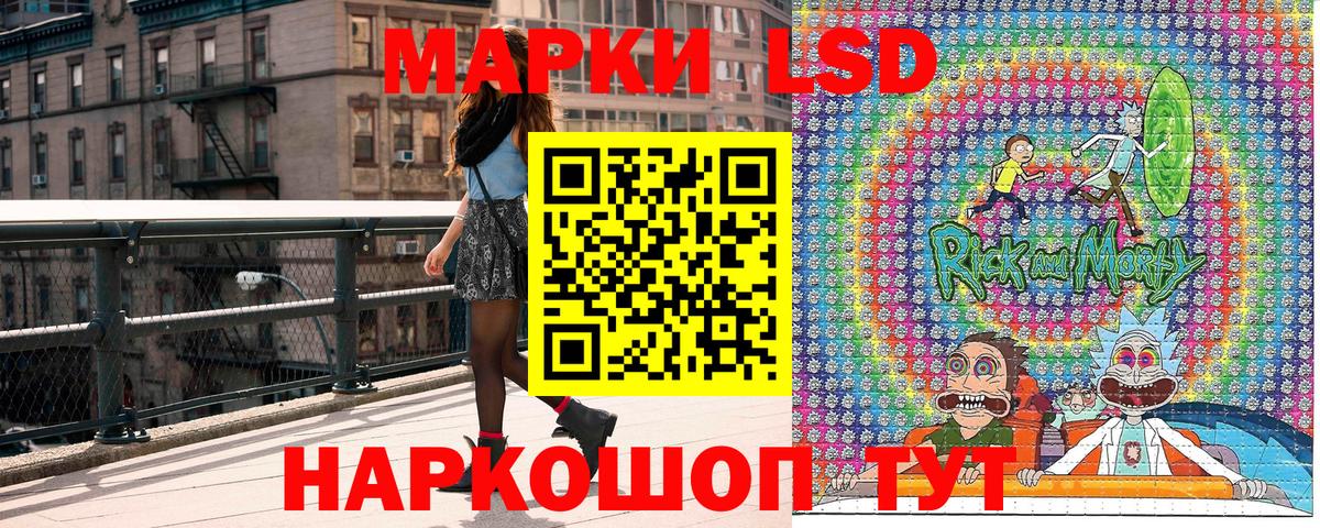 Марки N-bome 1500мкг  Марки N-bome 1500мкг  Вход с VPN  Туймазы 