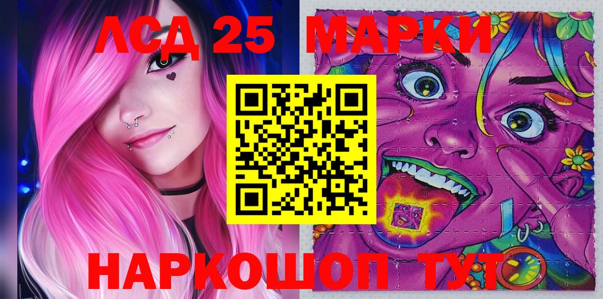 Марки N-bome 1500мкг Туймазы