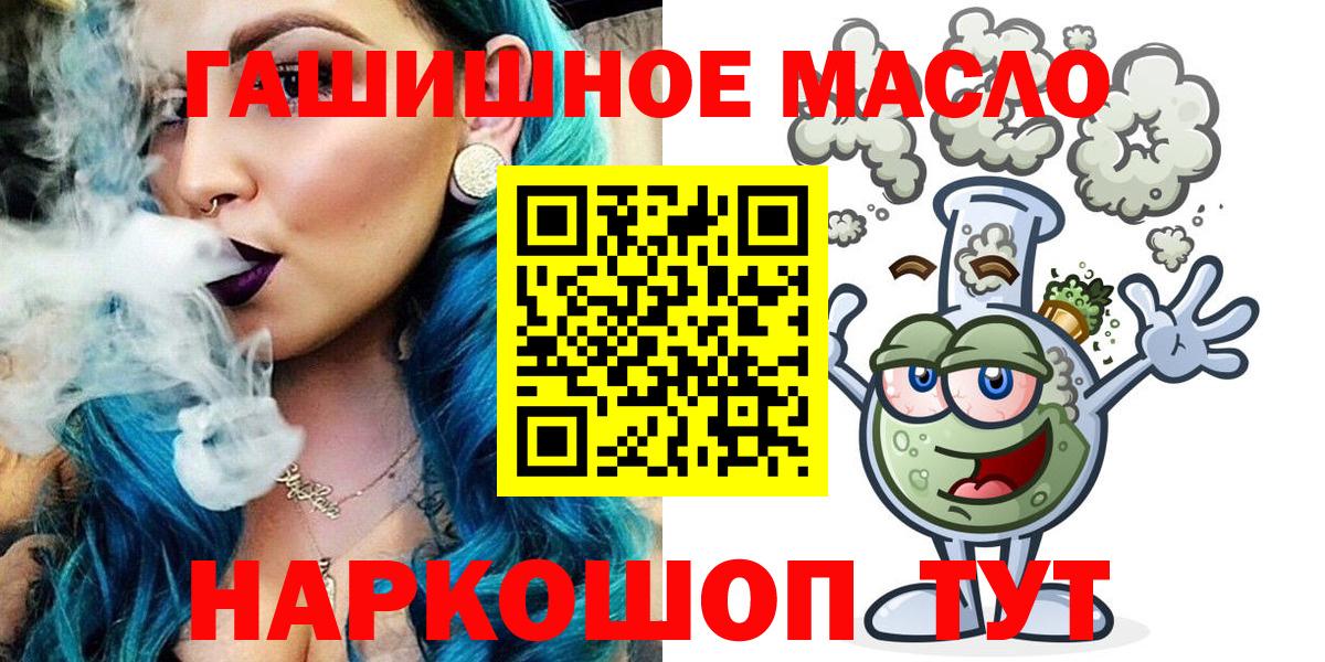 Дистиллят ТГК вейп Туймазы