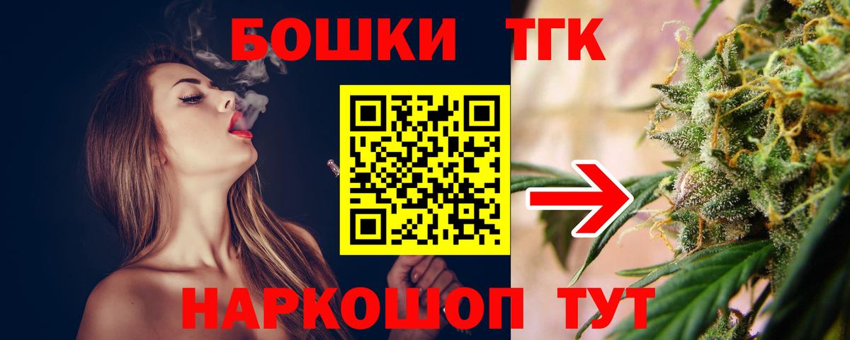 Марихуана OG Kush  Шишки марихуана SATIVA & INDICA  Бошки марихуана Bruce Banner  Туймазы  Вход с VPN  Бошки марихуана гибрид 
