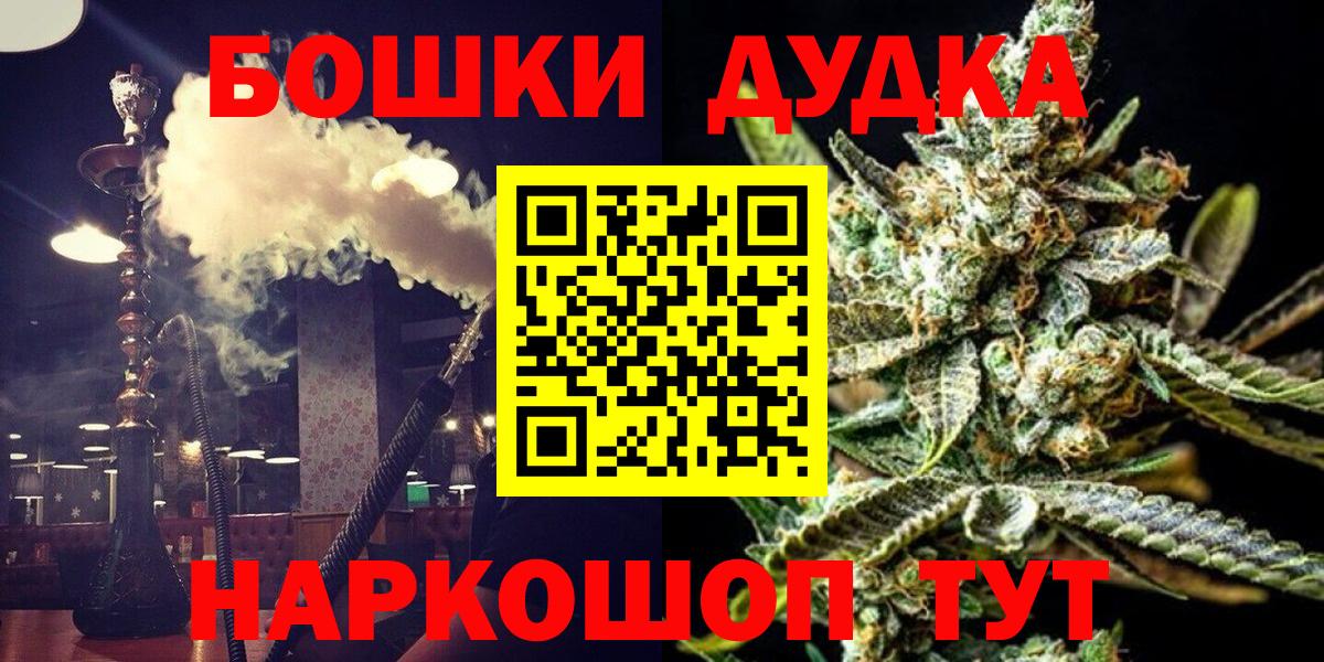 Мефедрон   Канабис  Вход с VPN  Туймазы  ГАШ  COCAIN 